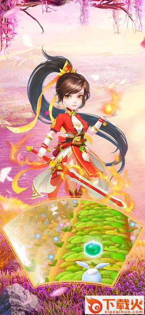 幻梦之旅截图1