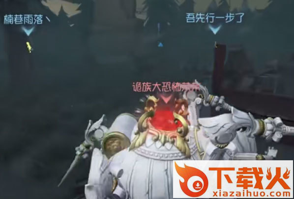 第五人格哔哩哔哩版截图2
