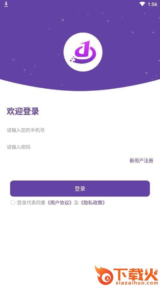安驻泽师傅 v10000.1.1000 最新版截图1