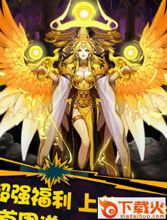 神之风暴手游 v1.0.1 安卓版截图3