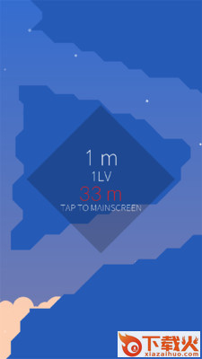 天际线sky line截图2