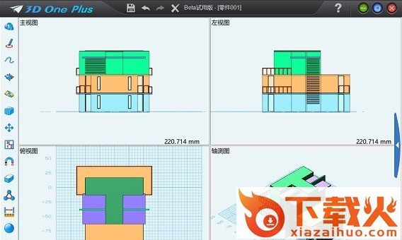 3d one plus软件