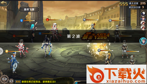 最终契约手游下载 v1.3.0.0 安卓版截图3