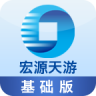 申万宏源基础版下载-宏源天�[手机证券(申万宏源)下载v3.1.0 安卓版