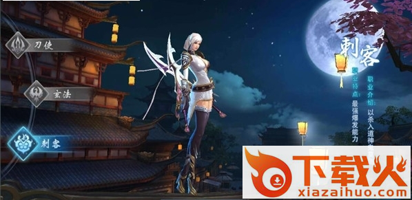 仙境苍穹录截图1