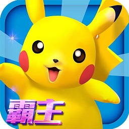 口袋妖怪3ds苹果tt版-口袋妖怪3ds tt ios版(暂未上线)v2.5.0 iPhone版