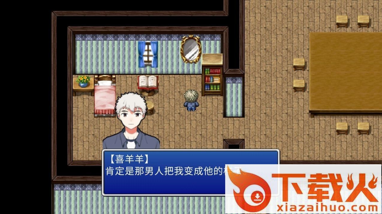 喜羊羊变形记 v0.1 手机版截图1