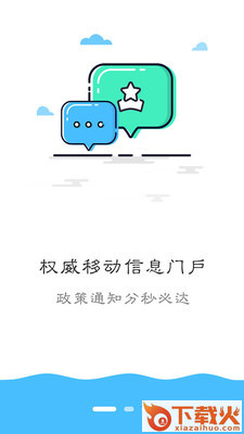 成都教育截图2