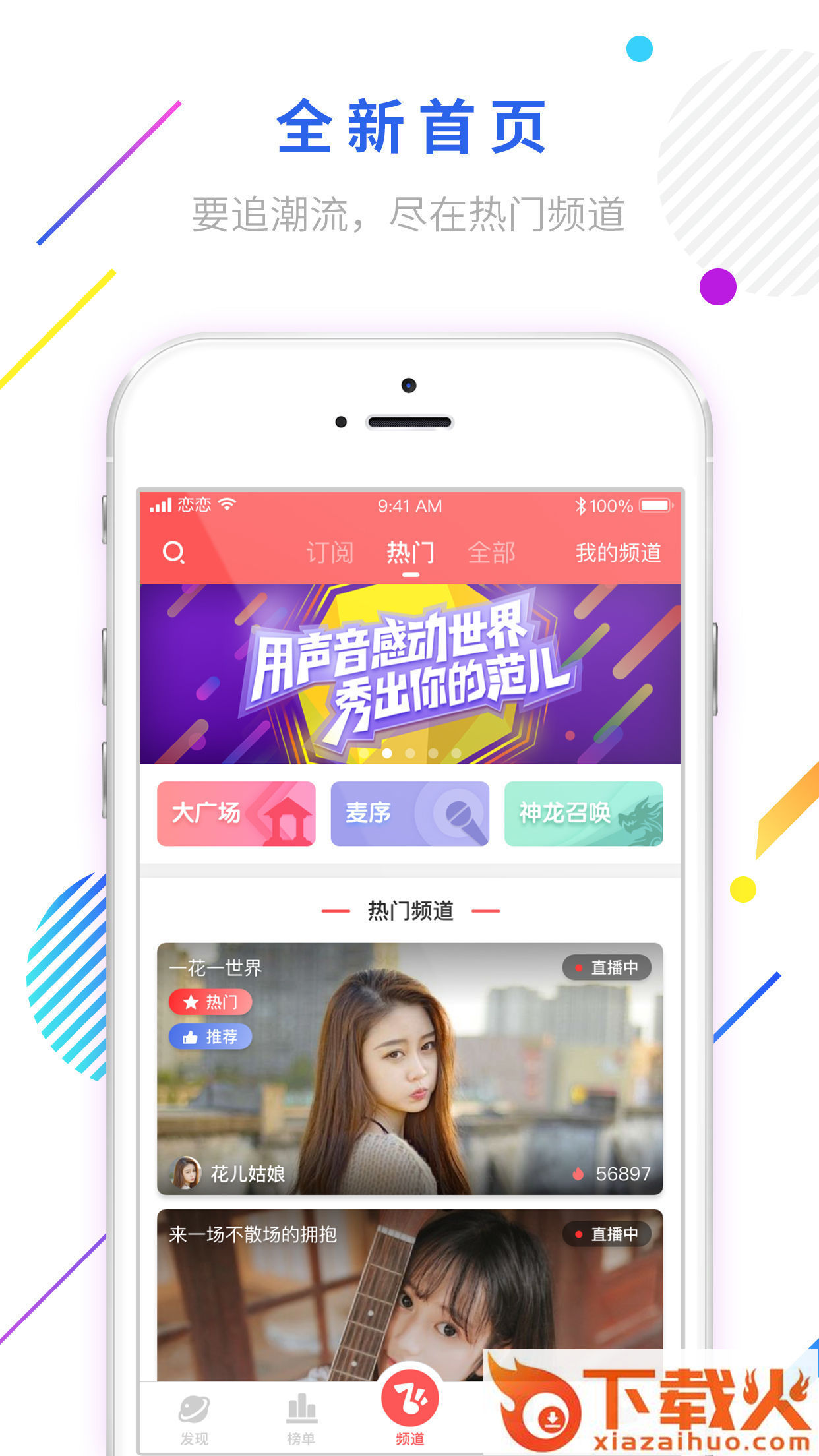 恋恋截图1