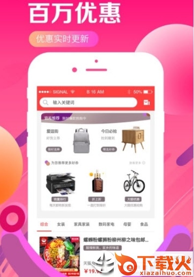 买兑乐截图1