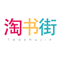 淘书街app下载-淘书街v1.0 安卓版