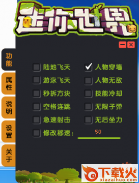 猫叔盒子1.5.3版本下载 v1.5.3 安卓版截图1