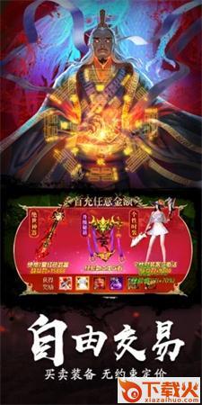 众神之下截图1