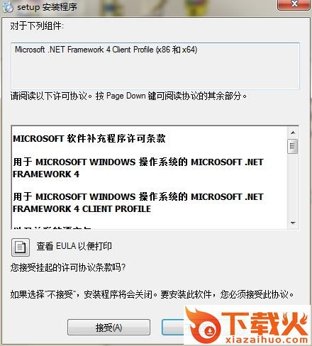 asp.net开发工具下载