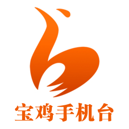 宝鸡手机台app下载-宝鸡手机台v5.3.0.0 安卓版