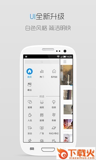 V电影app