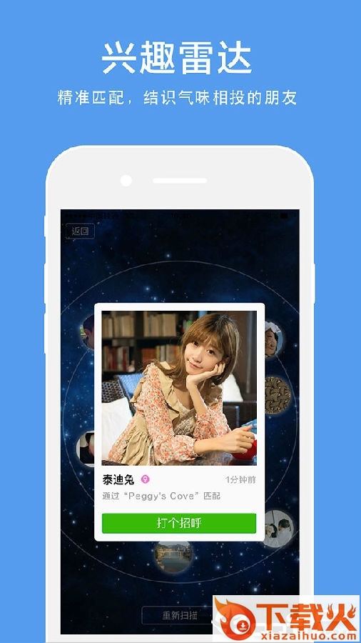 盖特浏览器截图3