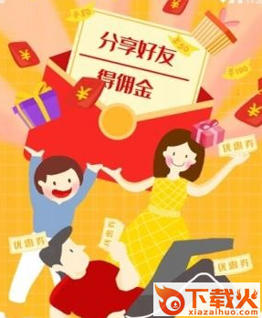 美客鲸选截图3