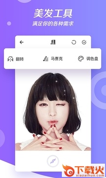 焕发相机软件下载截图2