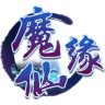 魔仙缘 v1.1.9 安卓版 魔仙缘 v1.1.9 安卓版