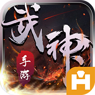 武神血脉 v1.0.333 安卓版 武神血脉 v1.0.333 安卓版