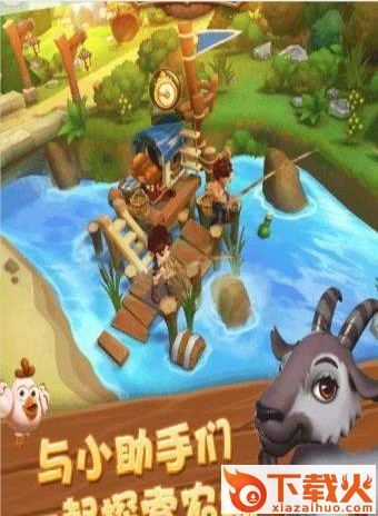 多多农场红包版截图1