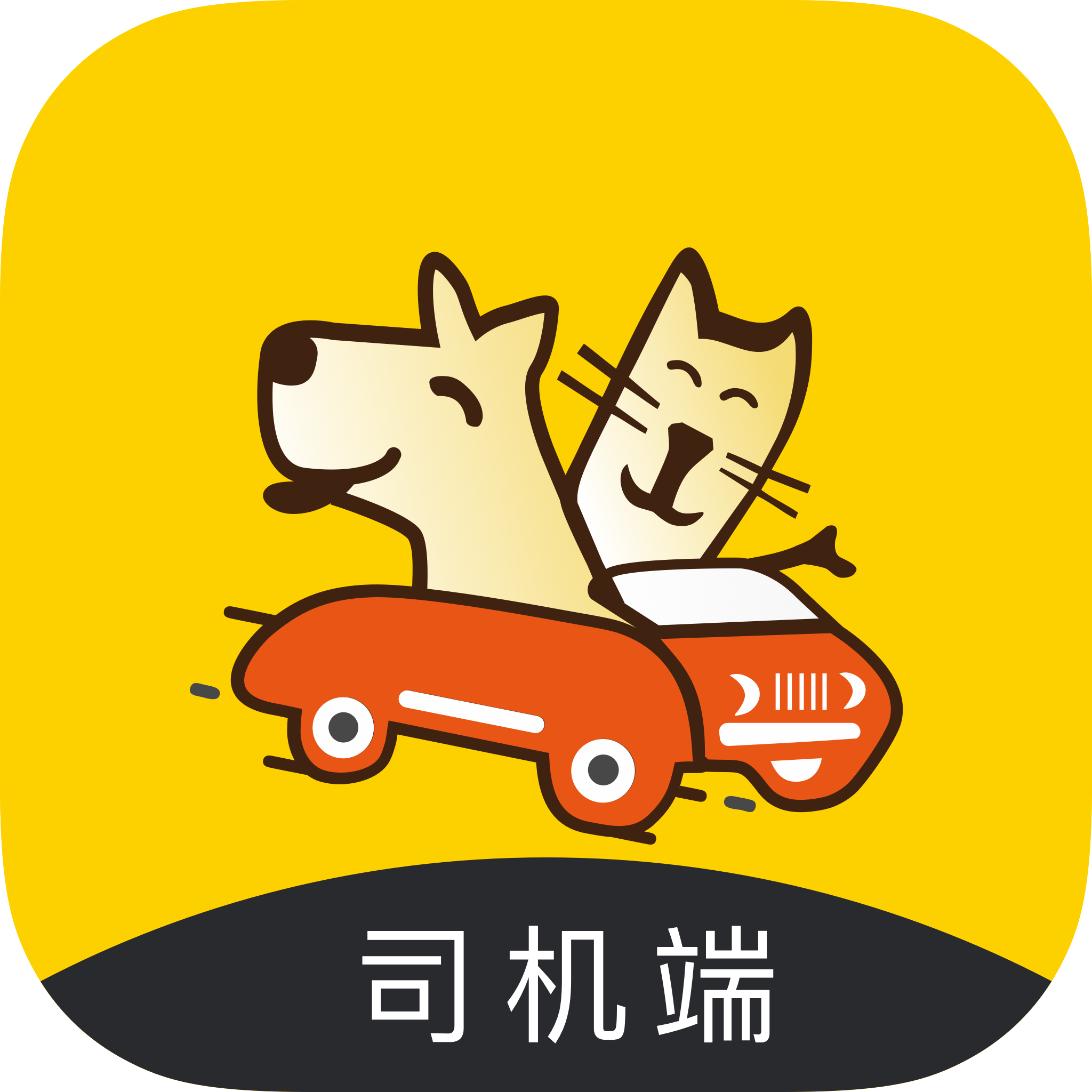 宠滴出行司机端安卓版下载-宠滴出行司机端appv1.0.0 最新版