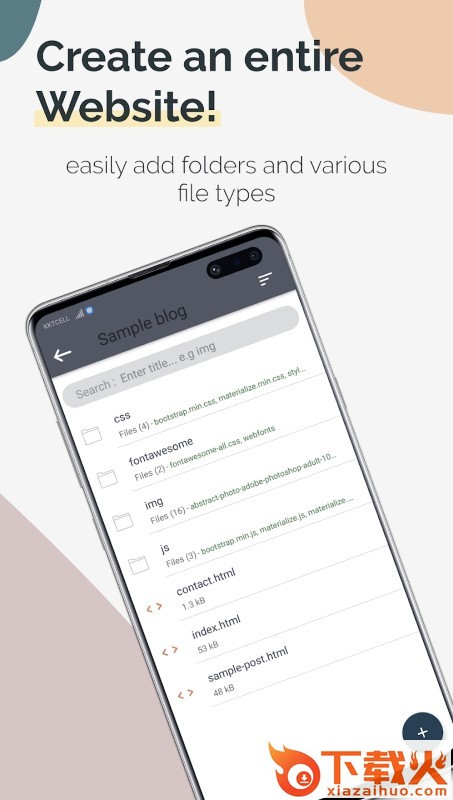 trebedit手机html编辑软件截图2