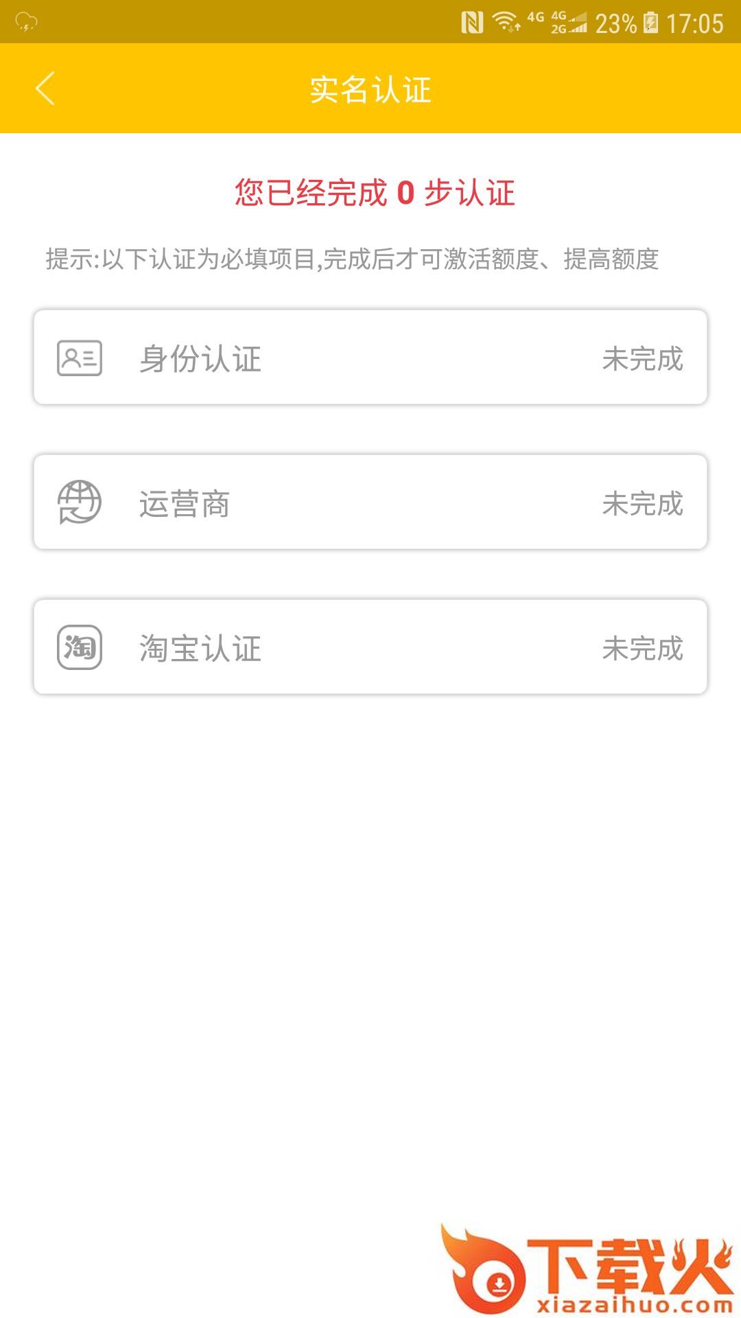 孟掌柜app截图2