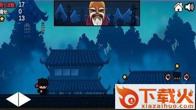 忍者先行截图1