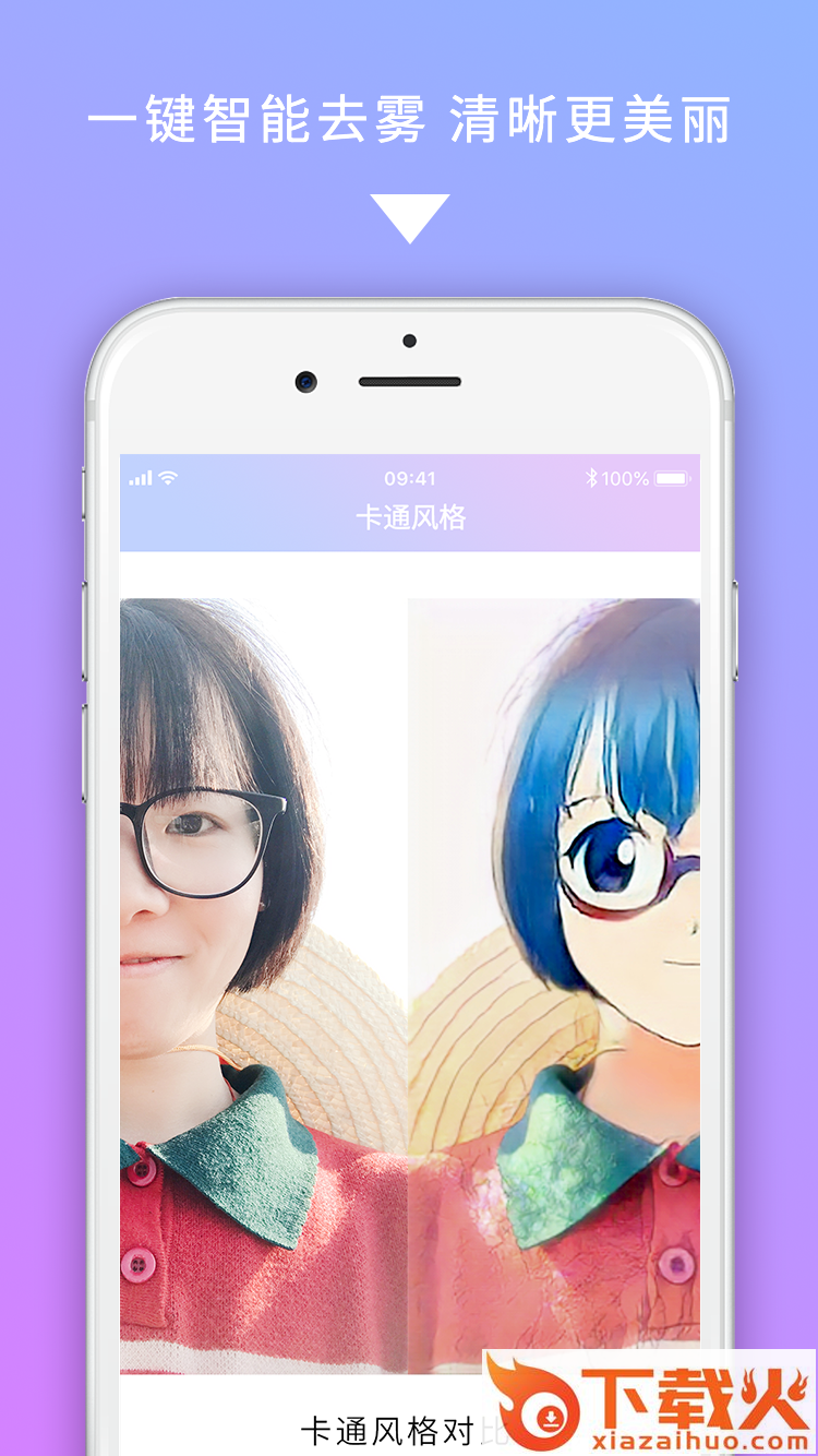 图修美图app截图2