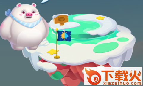 猪来了3.2.0版本截图3