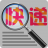 晨曦快递批量查询高手 v50.0 最新免费版 晨曦快递批量查询高手 v50.0 最新免费版
