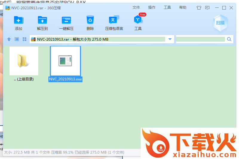 dialux插件官方版 v20210913 电脑版 截图1