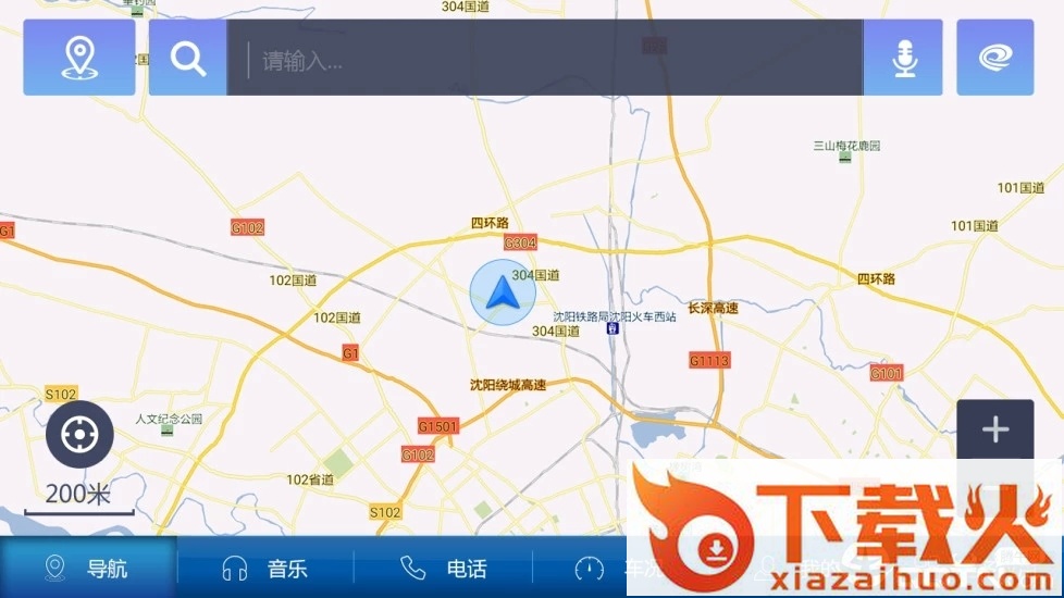 萌驾app截图1