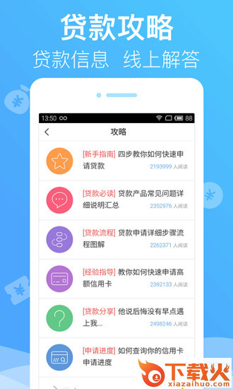 海豹狮钱包巴士截图1