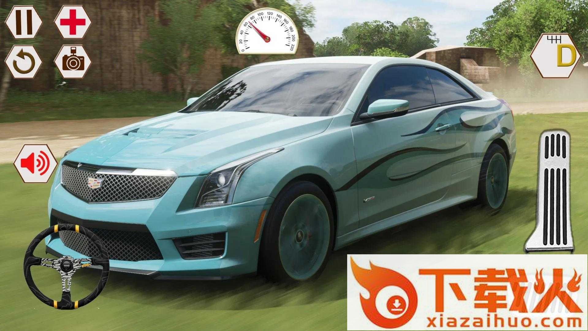 驾驶凯迪拉克模拟器(Drive Simulator Cadilac ATS V)截图2