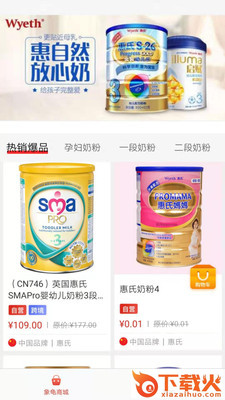 象龟健康截图2