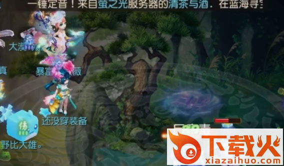 梦幻西游手游三星手机版 v1.469.0 安卓版截图3