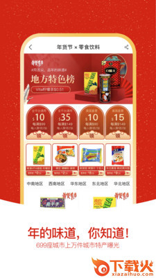 Kouhigh截图1