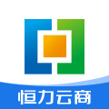 恒力云商app v2.8.3 安卓版