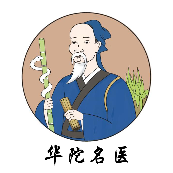 华陀名医安卓版下载-华陀名医appv1.0.0 最新版