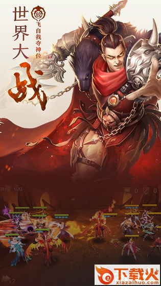 魔法之光腾讯版截图2