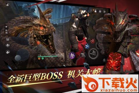 流星群侠传360版 v1.0.500699 安卓版截图2