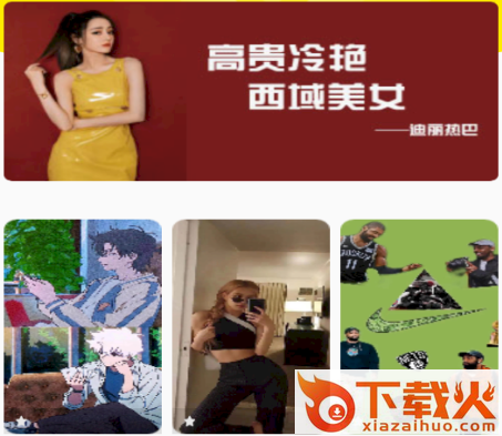 四季视频壁纸截图3