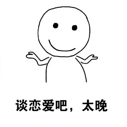 女生步入中年的标志表情包-女生步入中年的标志图片下载高清版-附使用方法