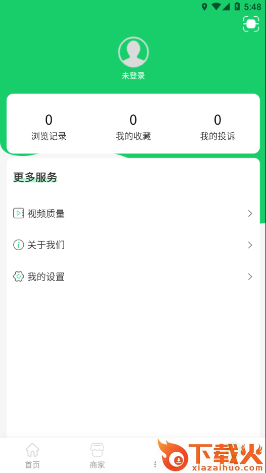 舌尖安全网截图2