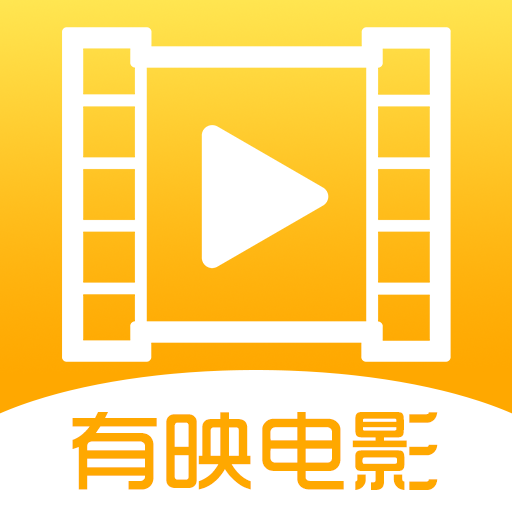 有映电影app下载-有映电影v1.0.0 安卓版