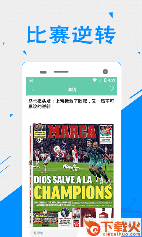 YBT体育截图3