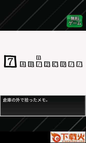 人类终焉安卓版截图2